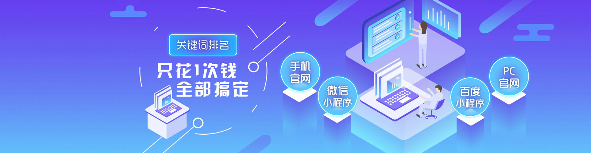 凯里sem广告