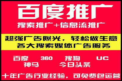 竞价SEM托管案例：低成本高回报的秘诀